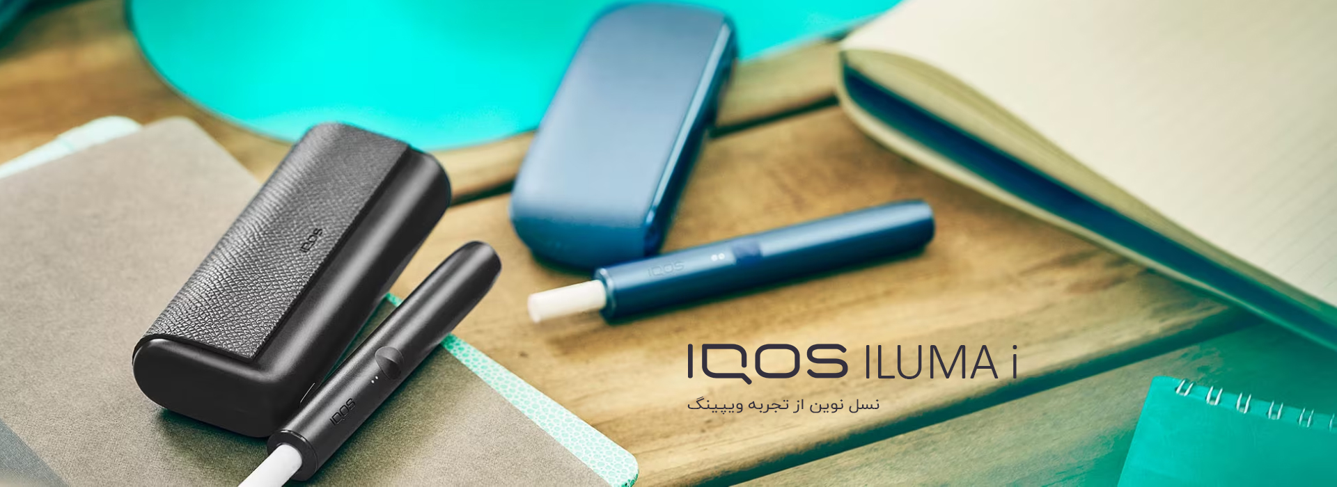 دستگاه سیگار الکترونیکی آیلوما