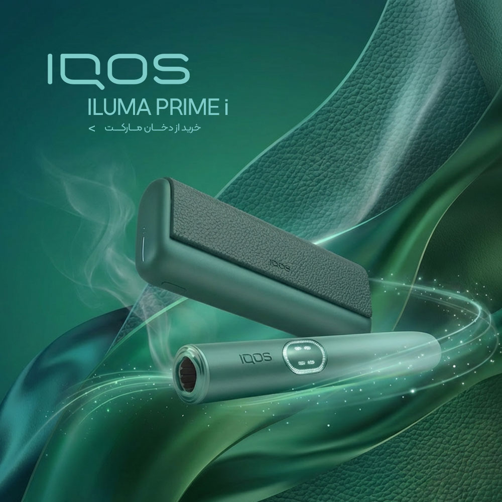 دستگاه ایلوما پرایم آی