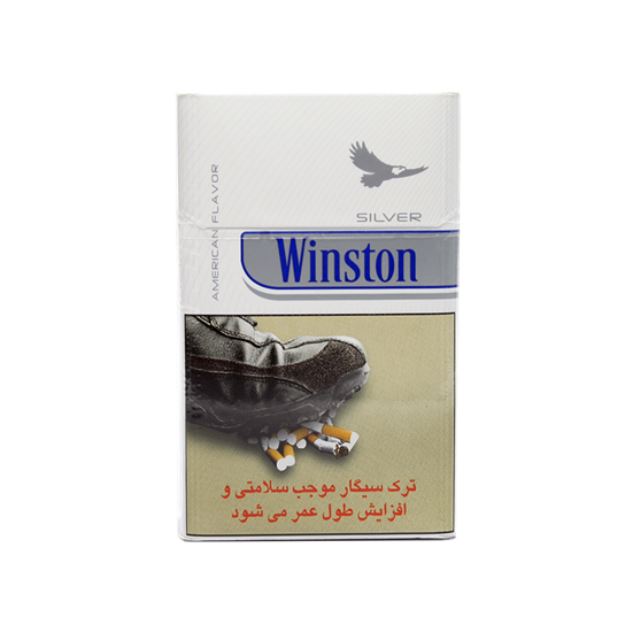 سیگار وینستون الترا سیلور قدیم / Winston ultra silver old cigarettes