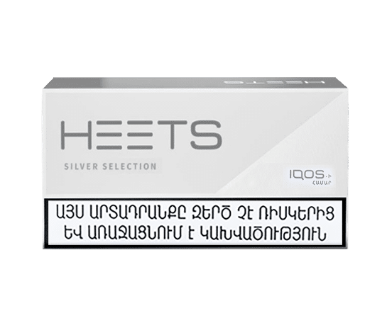سیگار هیتس ارمنی پاکتی Heets Armania