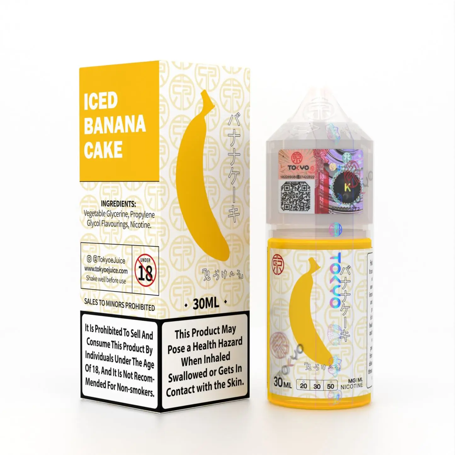سالت کیک موز یخ برند توکیو / Tokyo Iced Banana Cake