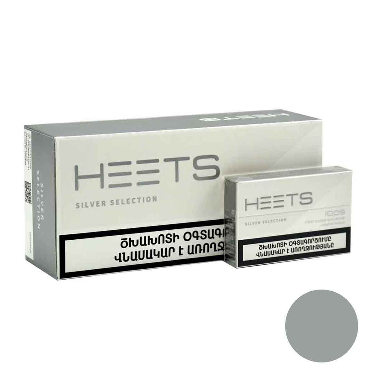 سیگار هیتس ارمنی سیلور نقره ای|سبک/Heets silver
