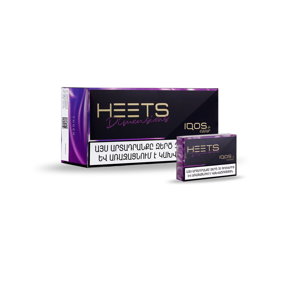 سیگار هیتس ارمنی یوگن Heets yugen