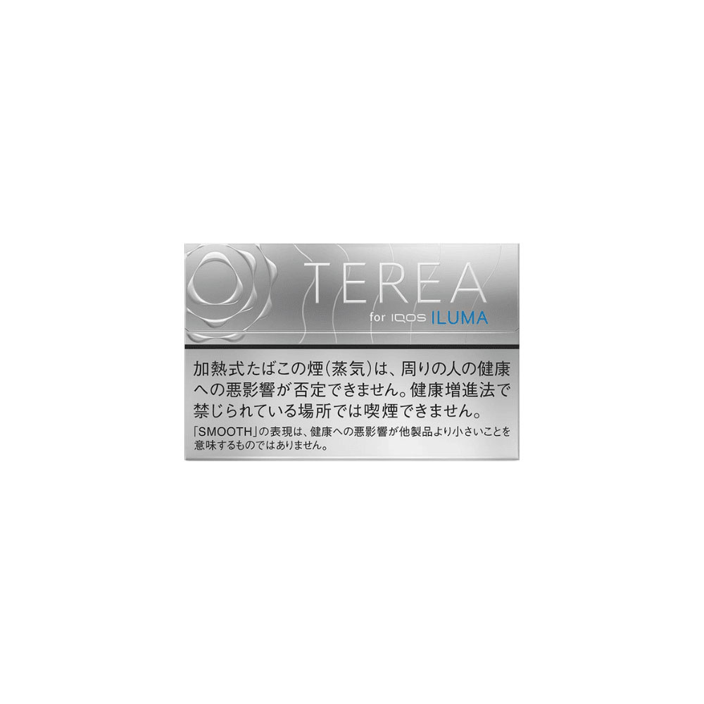 سیگار ترا/تریاژاپنی پاکتی Terea