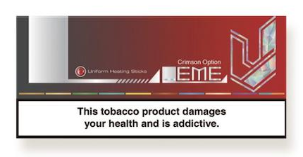 سیگار لمه توت فرنگی/پاوردار/ LEME Crimson