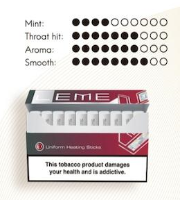 سیگار لمه شراب قرمز/پاور دار/ LEME Wine Red