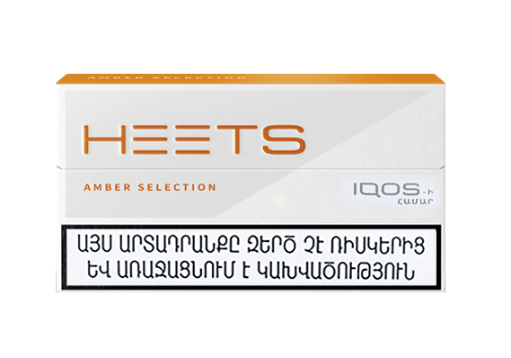 سیگار هیتس ارمنی پاکتی Heets Armania