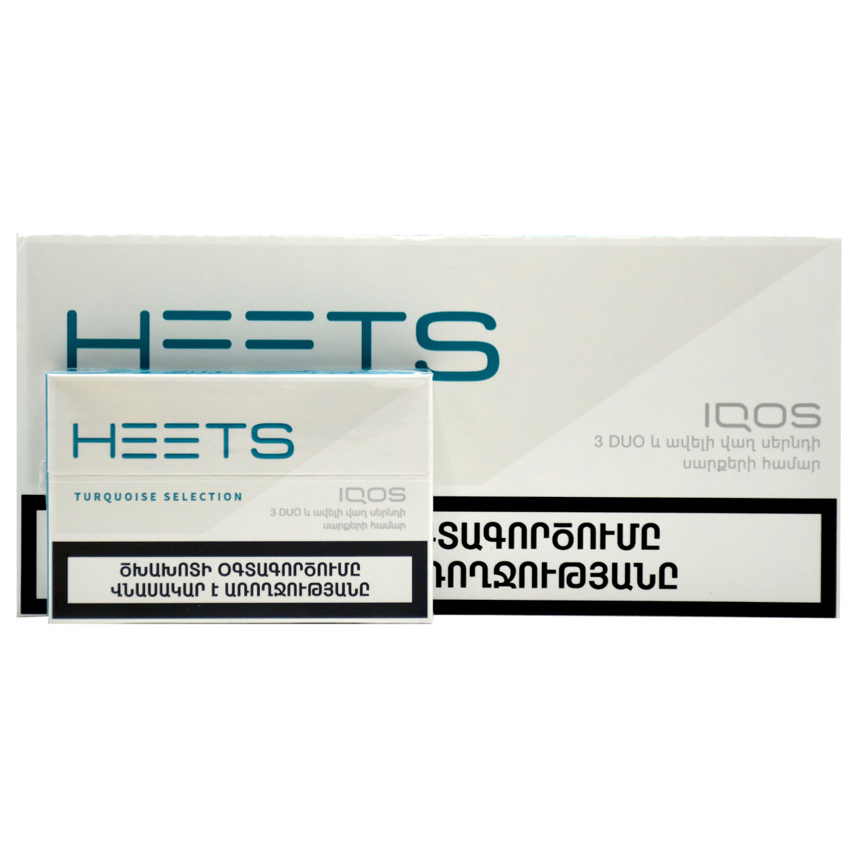 سیگار هیتس ارمنی تورکویز آبی/Heets turquoise
