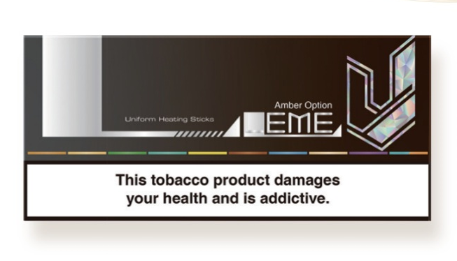 سیگار لمه امبر/ساده-متوسط/ LEME Amber