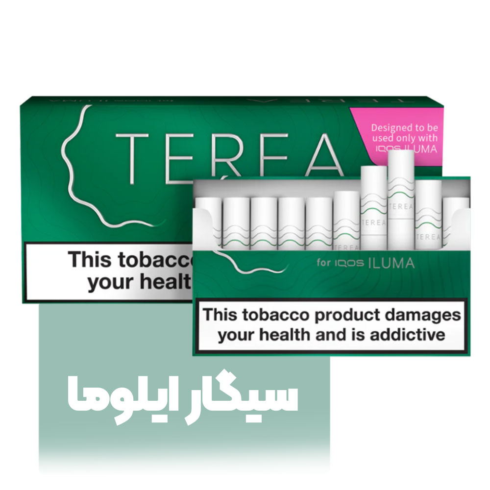 سیگار ایلوما