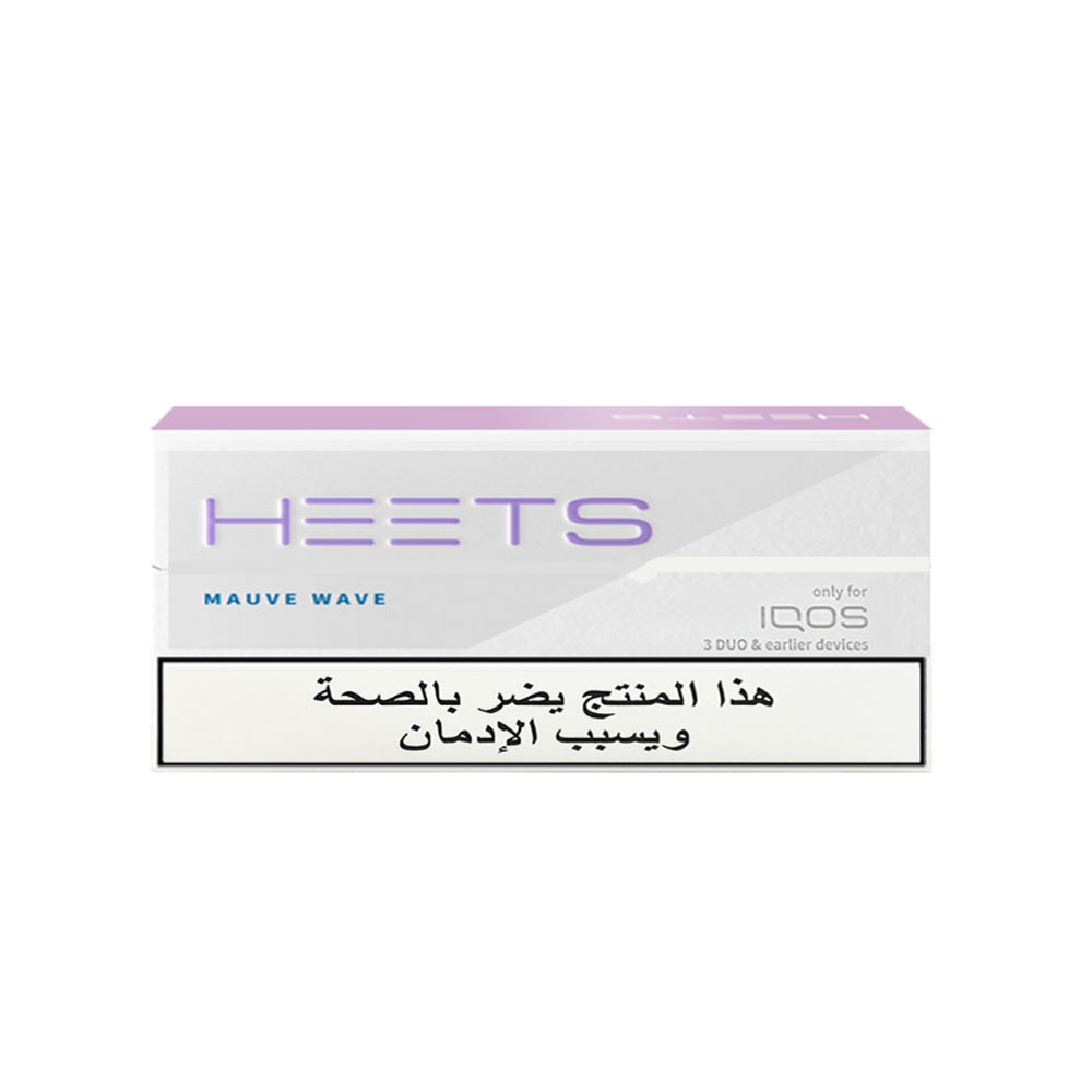 سیگار هیتس عرب پرپل ویو Heets purple wave