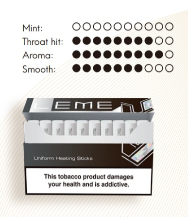 سیگار لمه امبر/ساده-متوسط/ LEME Amber