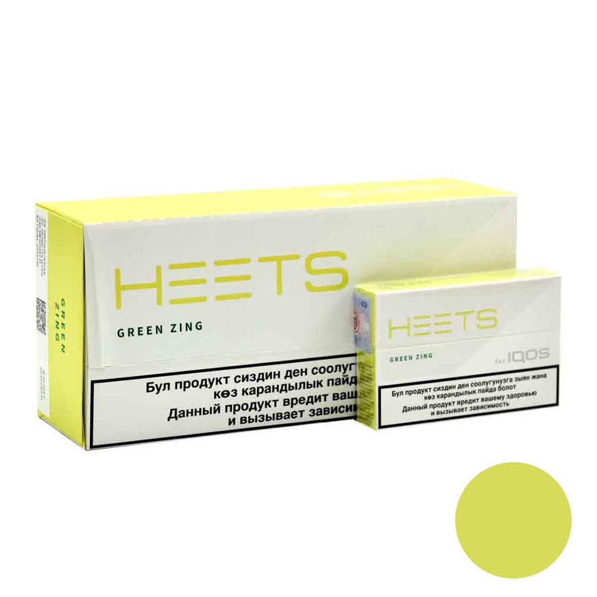 سیگار هیتس گرین زینک قزاق|طعم چای کوهی و مرکبات/Heets Green Zing