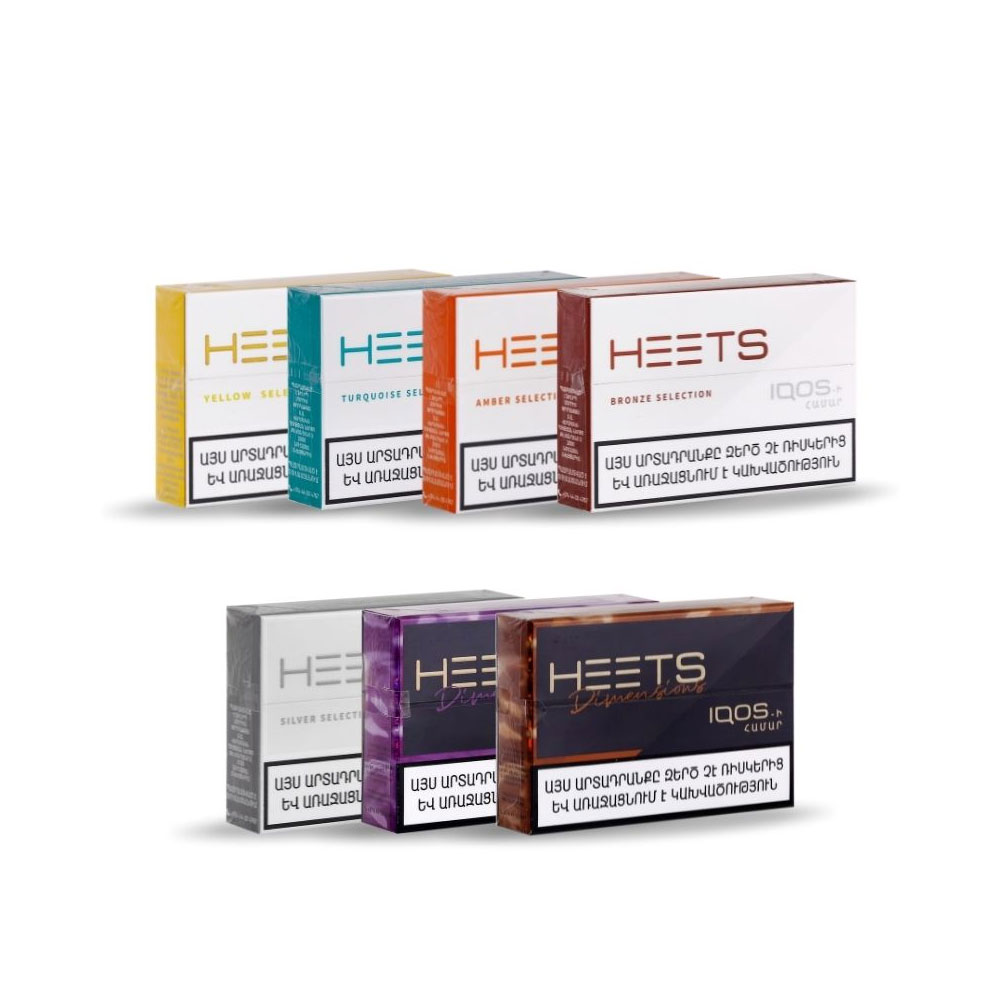 سیگار هیتس ارمنی پاکتی Heets Armania