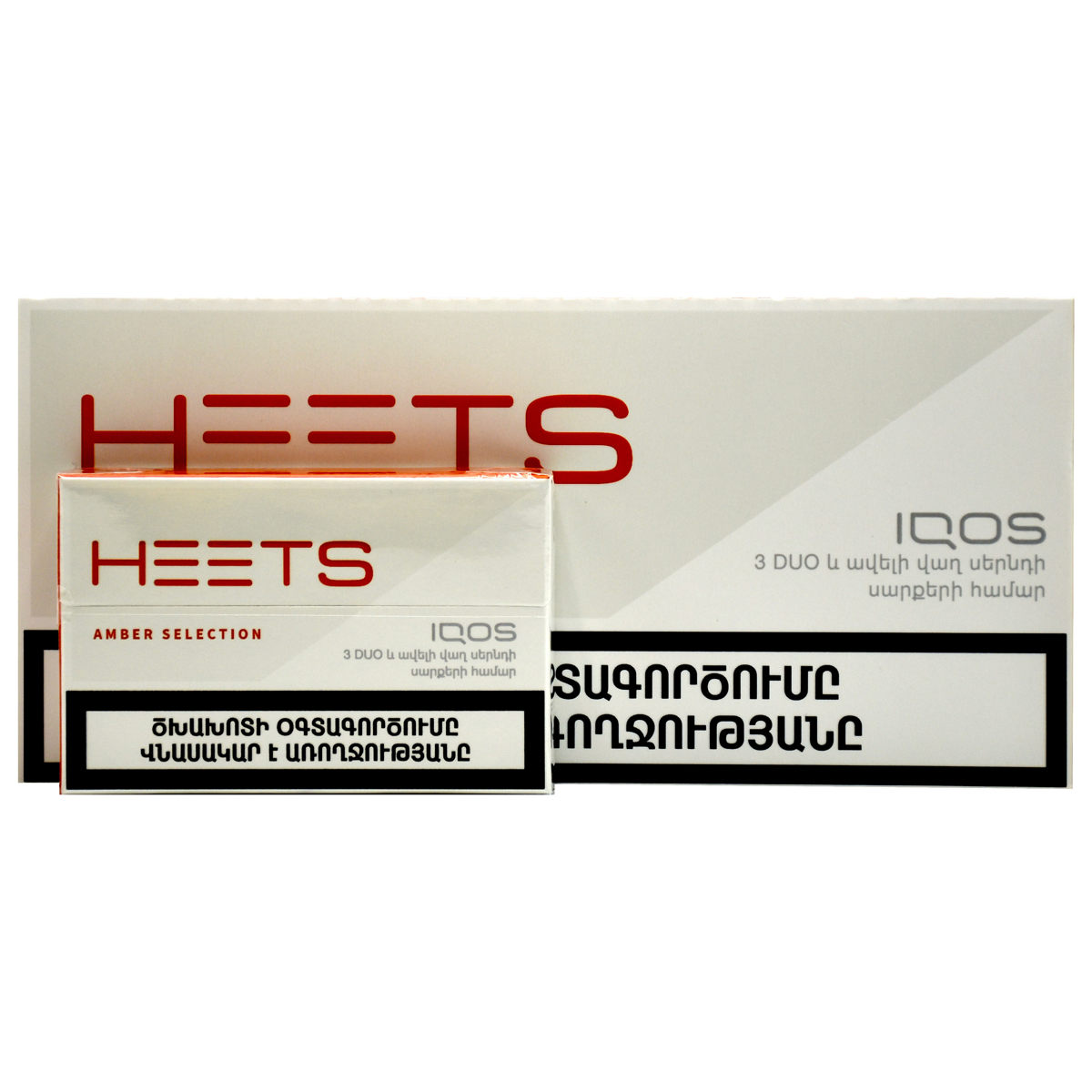 سیگار هیتس ارمنی امبر|ساده متوسط/Heets amber