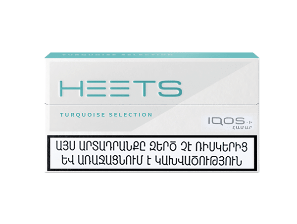 سیگار هیتس ارمنی پاکتی Heets Armania