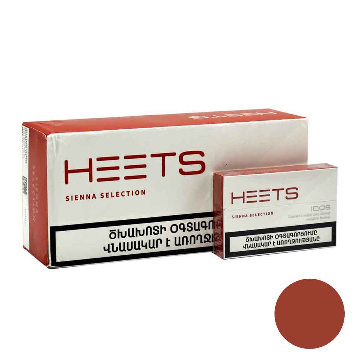 سیگار هیتس ارمنی سینا|نسبتا سنگین و ساده/Heets sienna