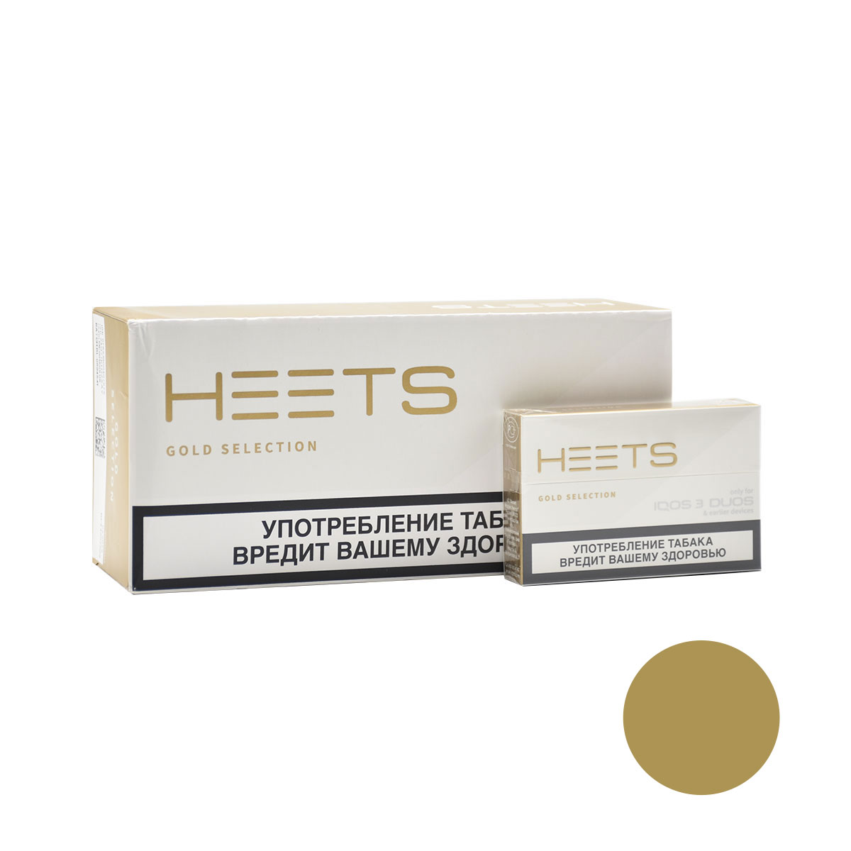 سیگار هیتس روسی گلد|نسبتا سنگین و ساده/Heets gold
