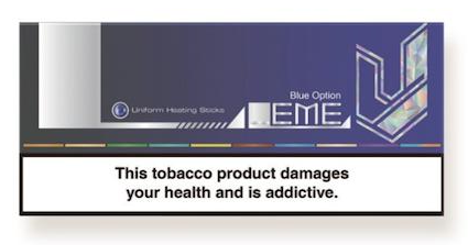 سیگار لمه آبی/طعم بلوبری-پاوردار/ LEME Blue