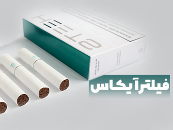 فیلتر آیکاس