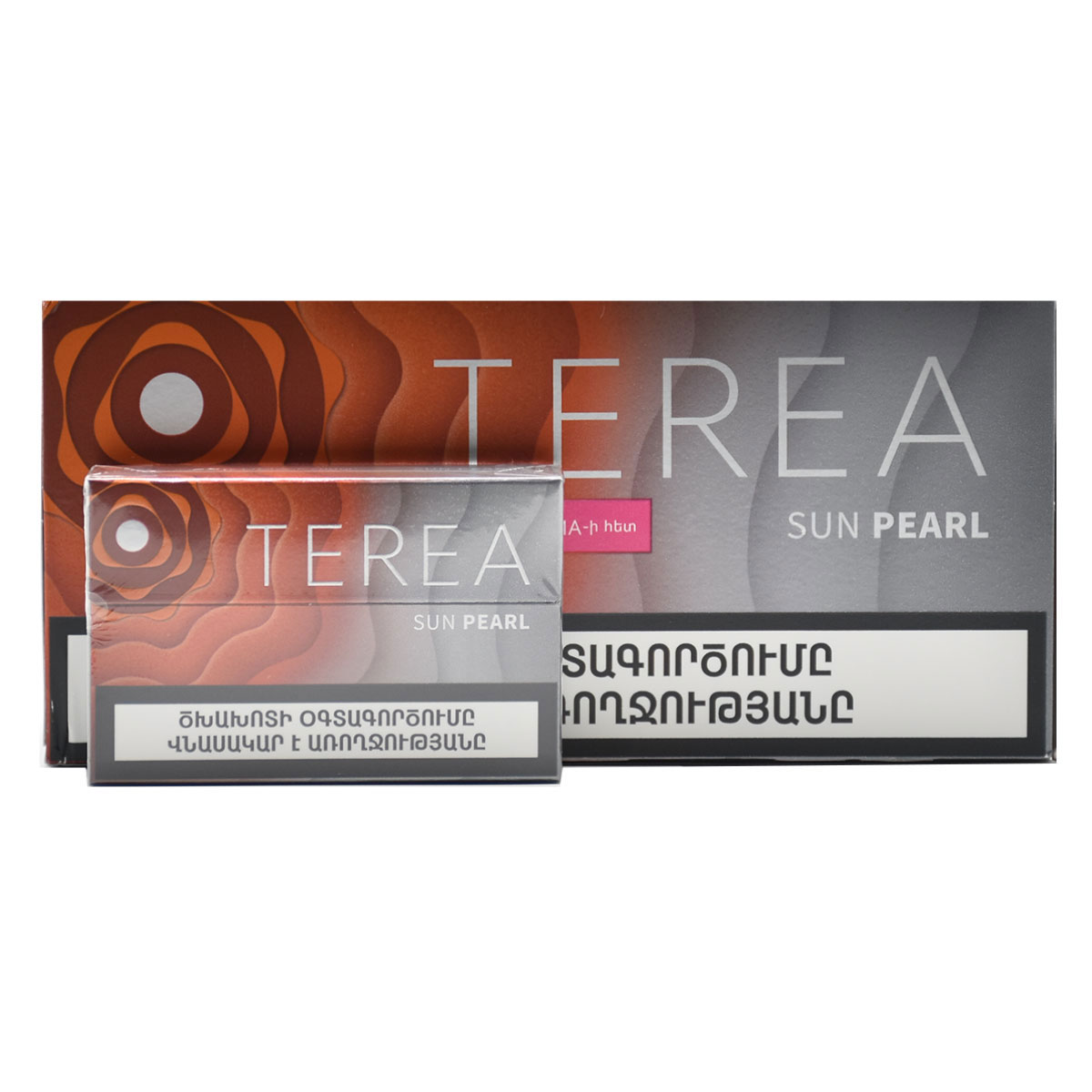 سیگار ترا سان پرل ارمنی | طعم هندونه / TEREA SUN PEARL