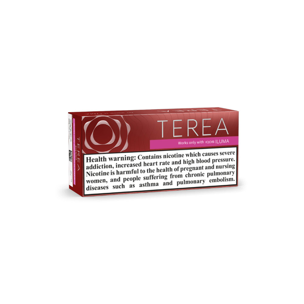 سیگار ترا/تریا ایتالیایی سینا Terea sienna