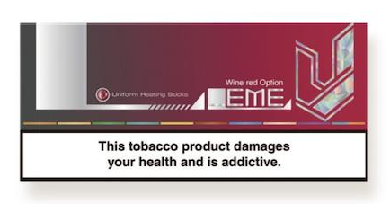 سیگار لمه شراب قرمز/پاور دار/ LEME Wine Red