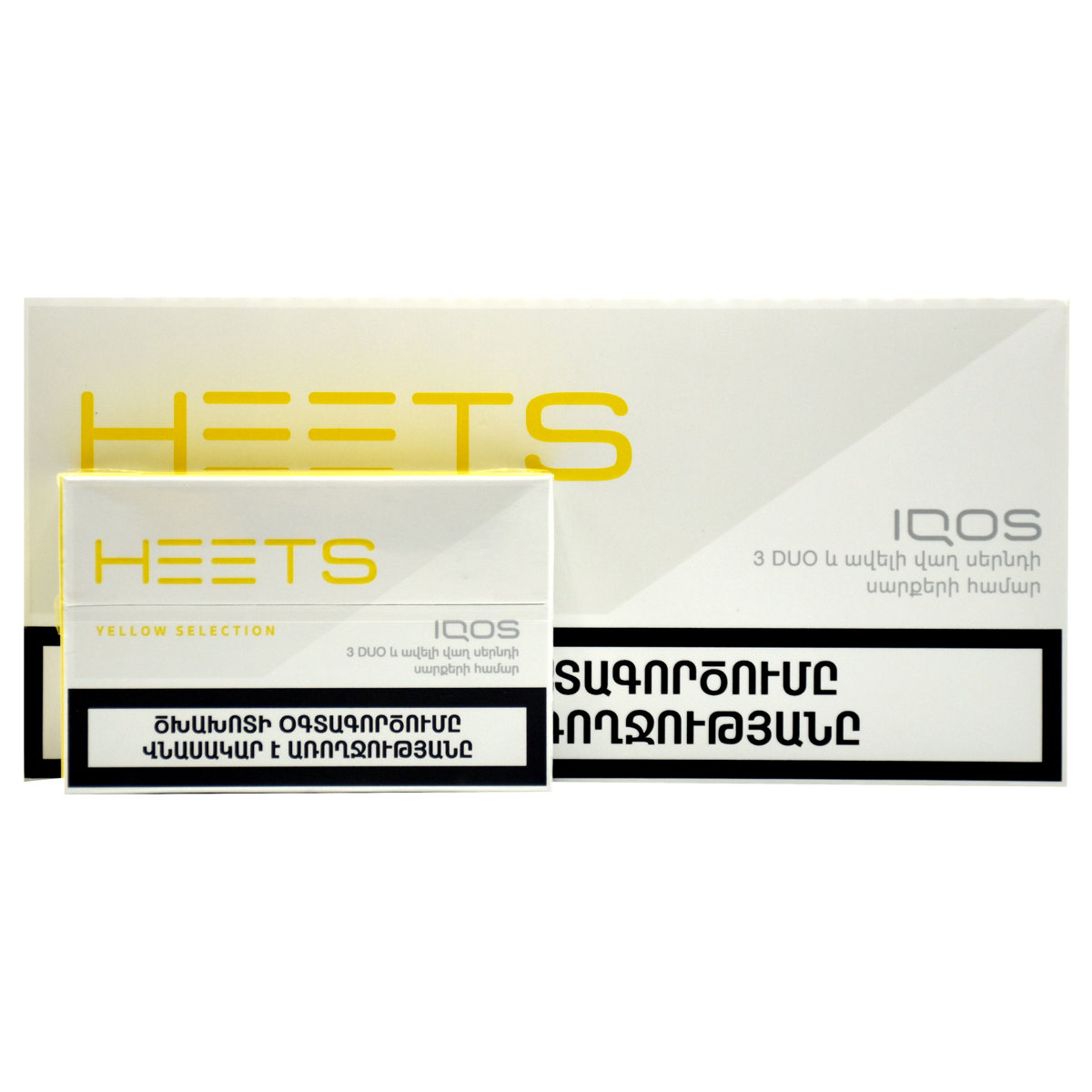 سیگار هیتس ارمنی زرد|لیمویی و سبک/Heets yellow