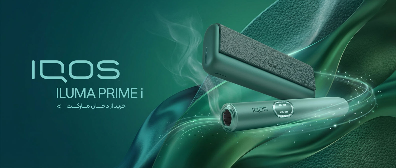 دستگاه ایلوما پرایم آی