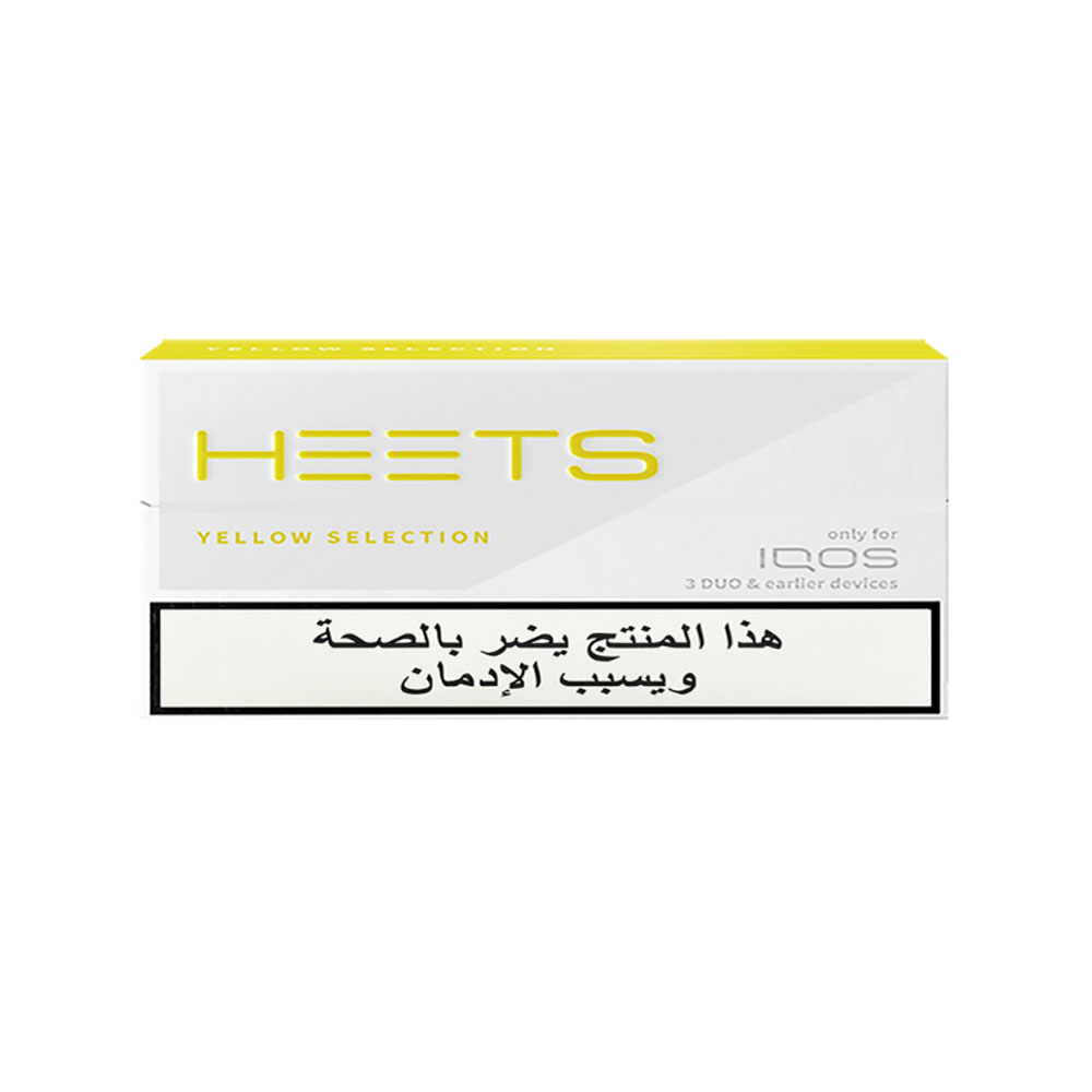 سیگار هیتس عرب زرد Heets yellow