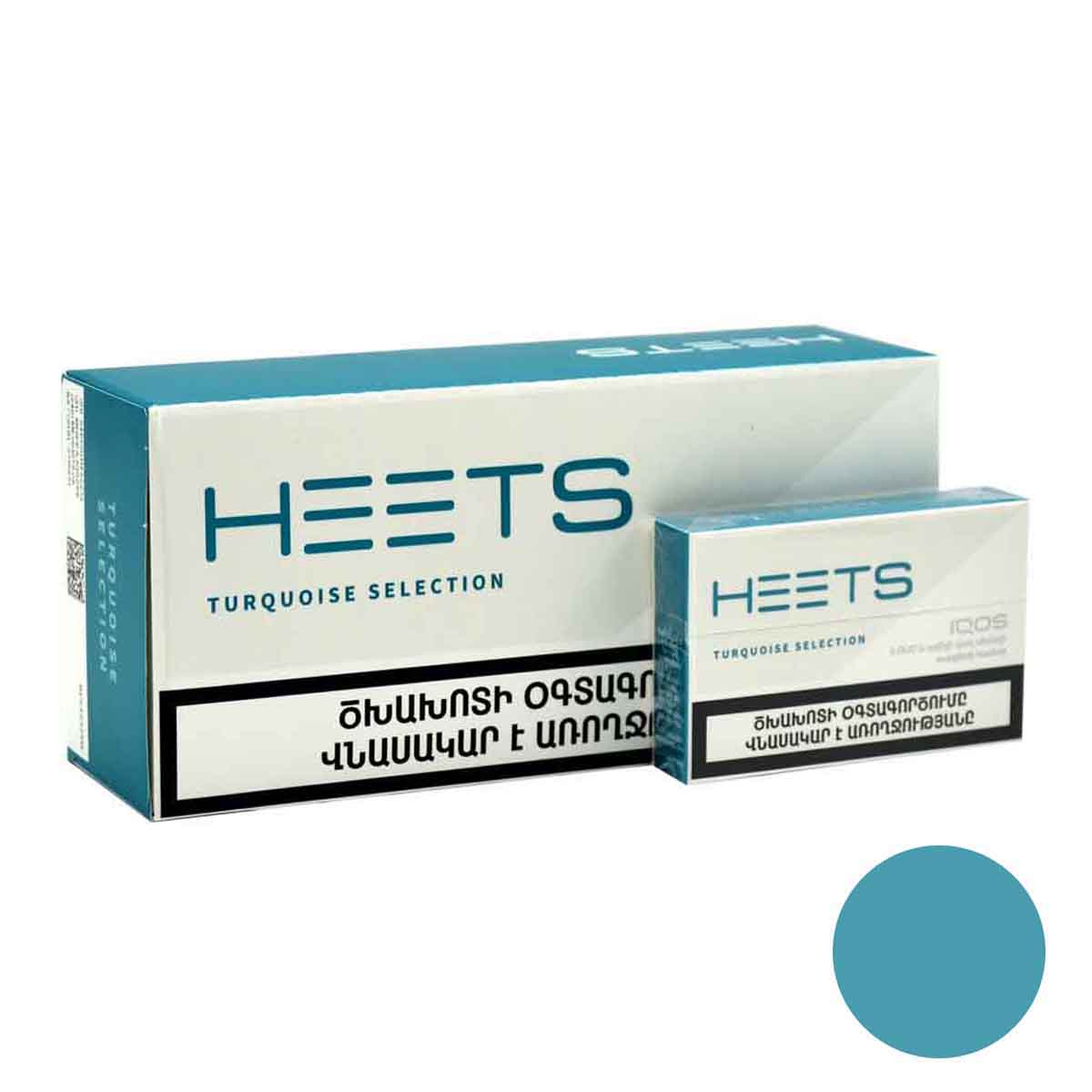 سیگار هیتس ارمنی تورکویز آبی/Heets turquoise