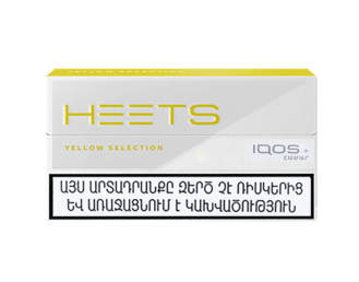 سیگار هیتس ارمنی پاکتی Heets Armania