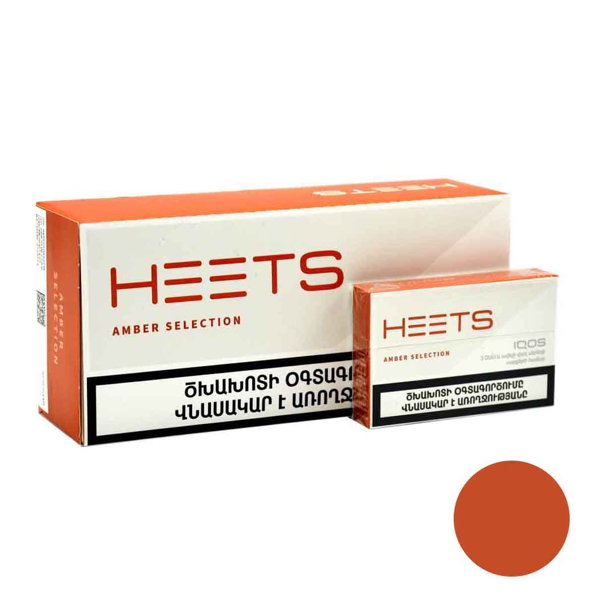سیگار هیتس ارمنی امبر|ساده متوسط/Heets amber