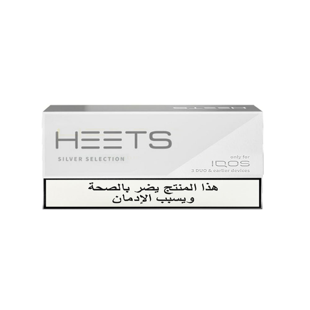 سیگار هیتس عرب سیلور(نقره ای) Heets silver