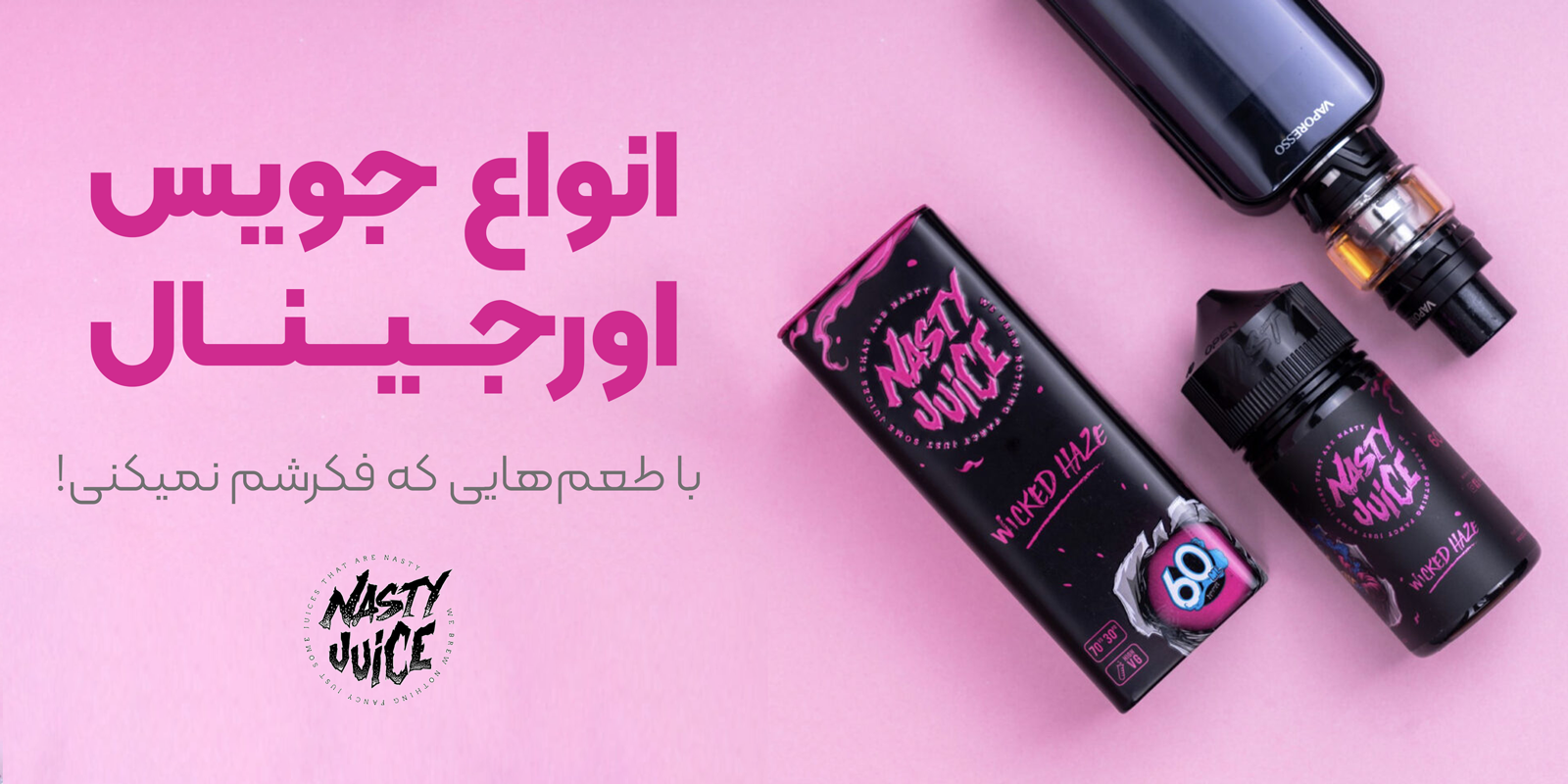جویس