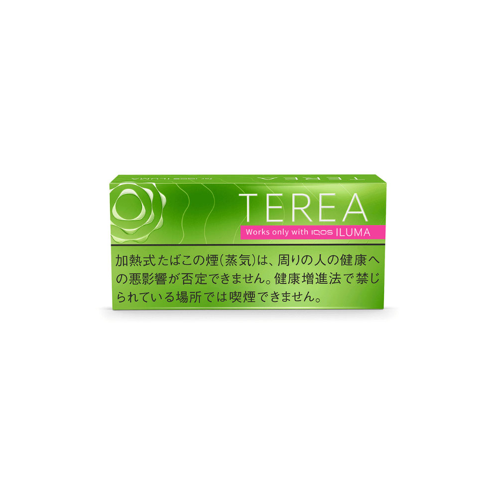 سیگار ترا/تریا ژاپنی یلو منتول Terea yellow menthol