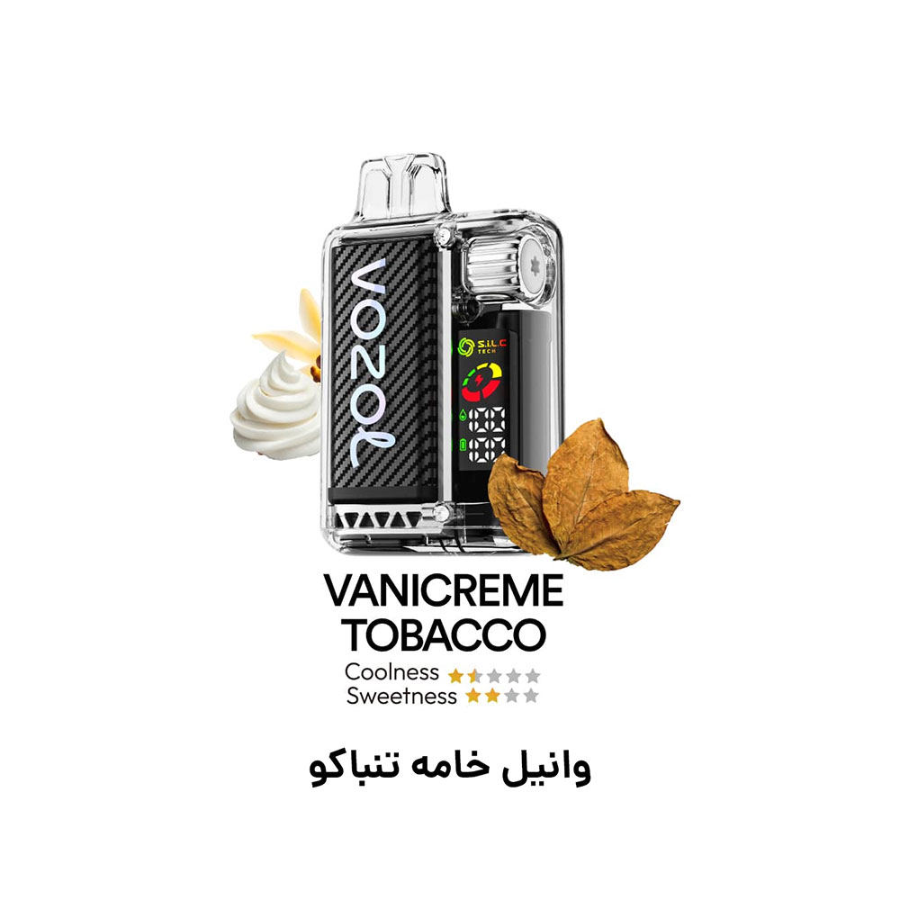 پاد یکبار مصرف 20000 پاف برند ووزول/با طعم وانیل کرم تنباکو/ VOZOL VISTA  VANIL CREME TOBACCO 20000 PUFFS