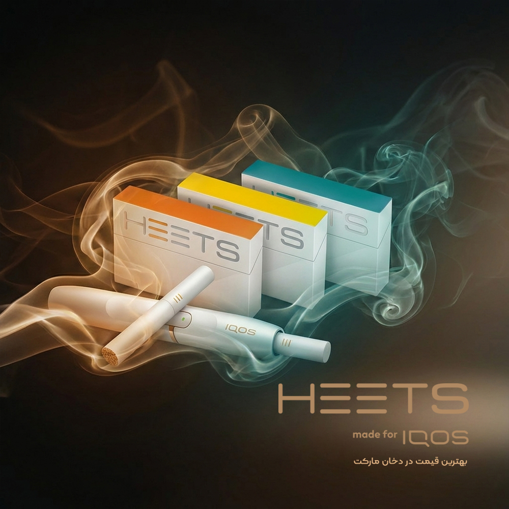 سیگار هیتس HEETS